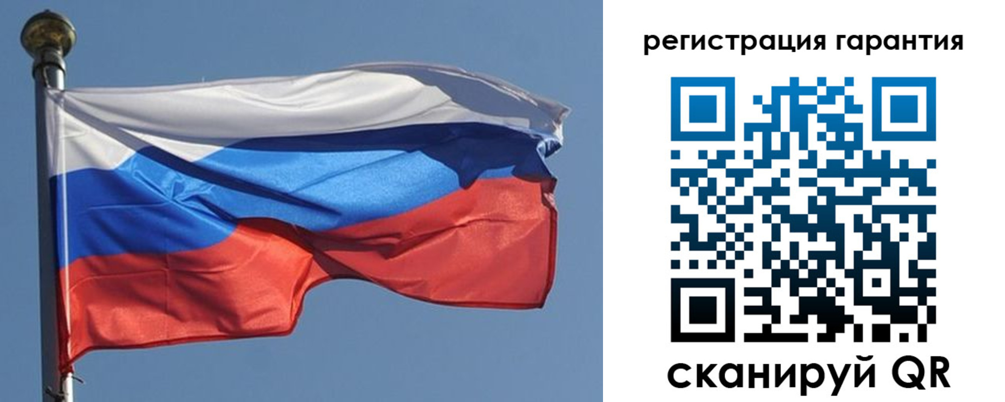 временная регистрация недорого в Чайковском