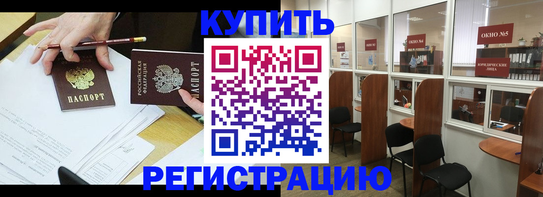 где прописаться в Чайковском