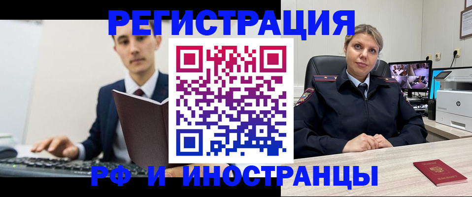 регистрация для дет. сада в Чайковском